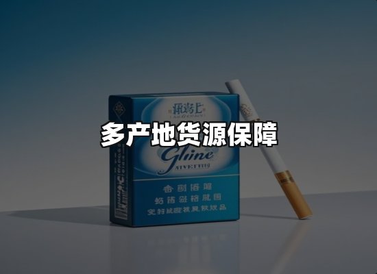 专业优势